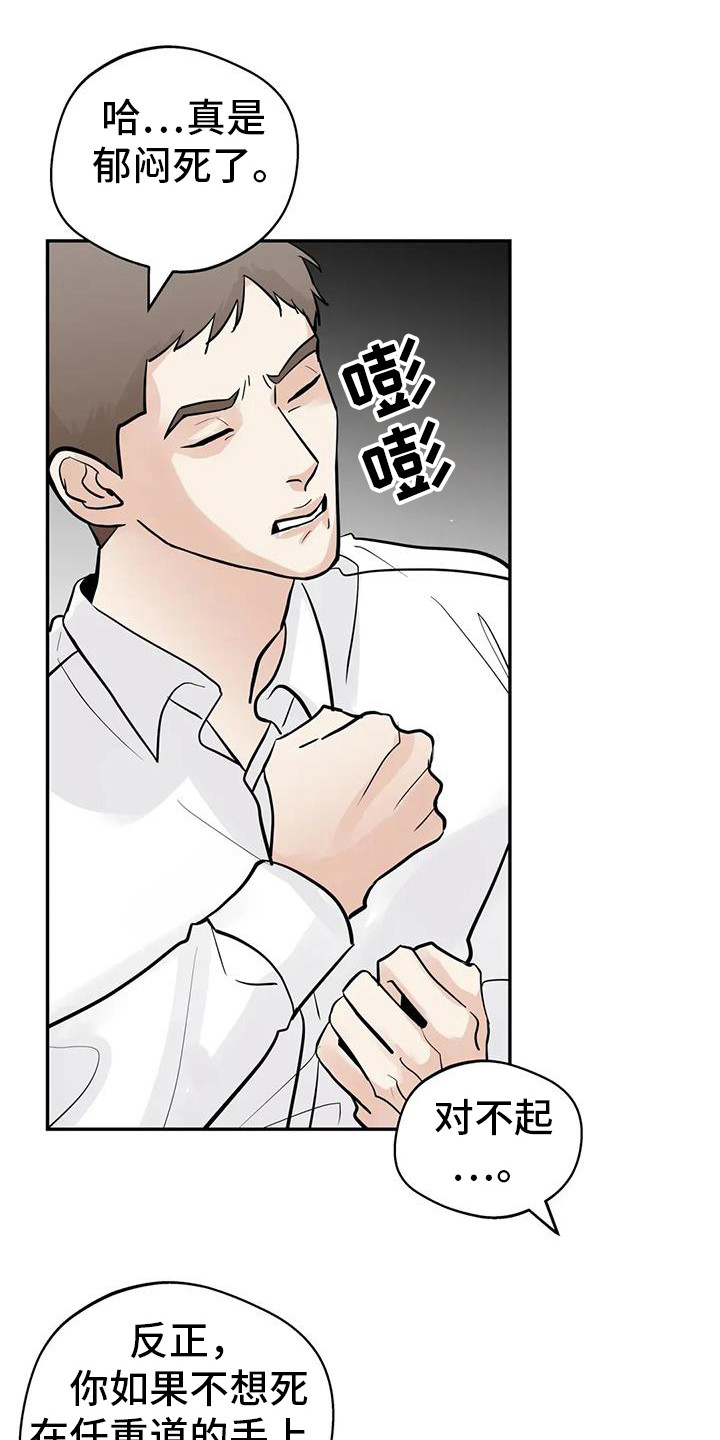 第136话11