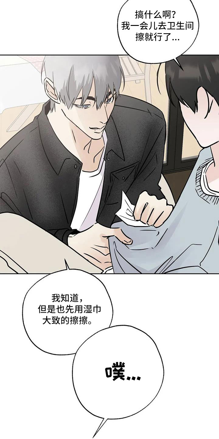 第57章：【第二季】充实感22