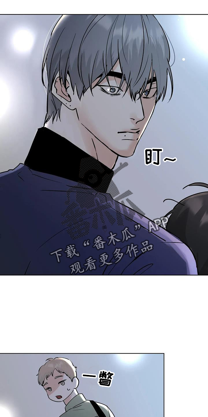 第83章：【第三季】地步5