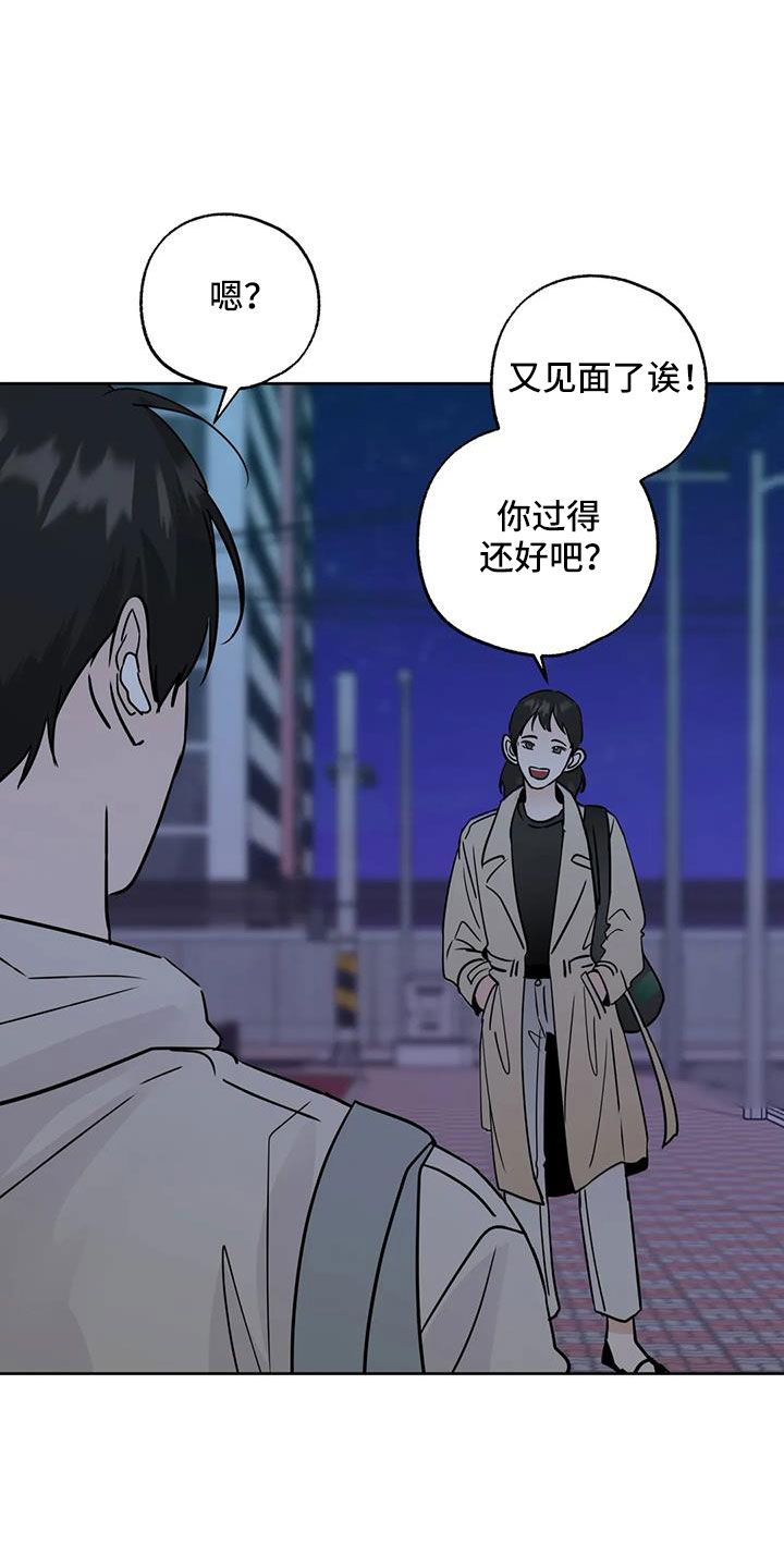 第69章：【第二季】重大一击18