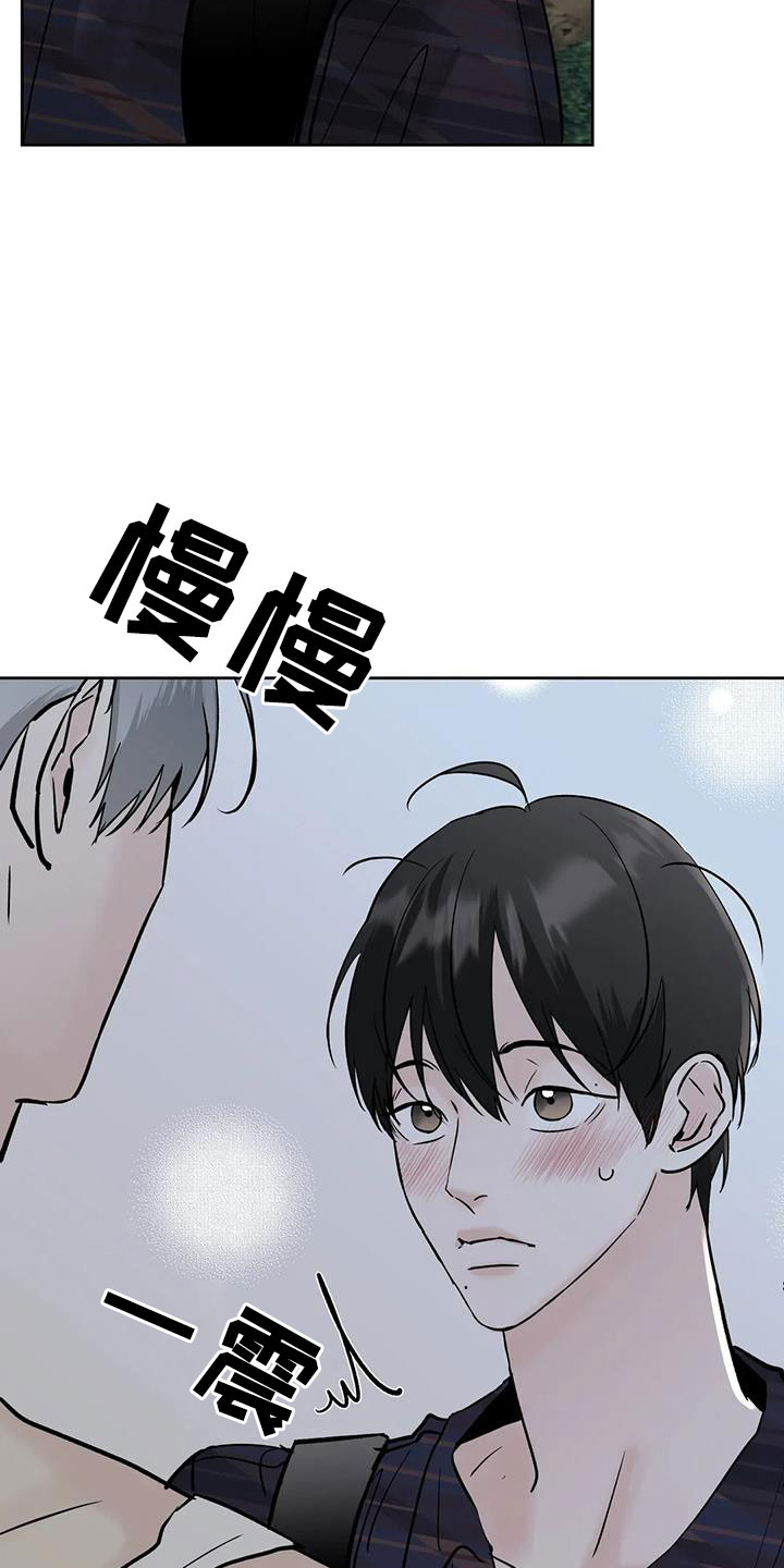 第53章：【第二季】晴天霹雳2