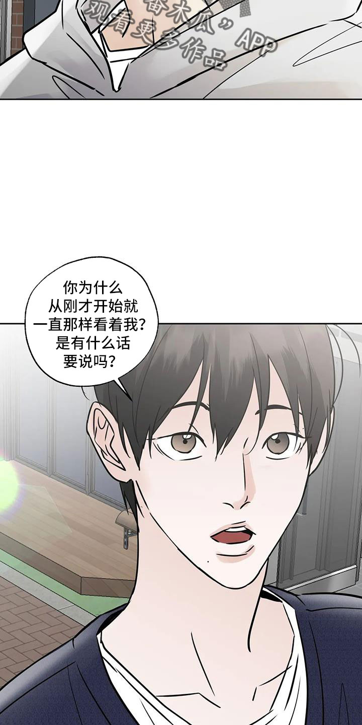 第58章：【第二季】后天生日？21