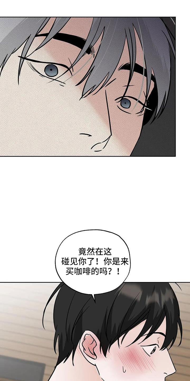 第65章：【第二季】感觉不好3