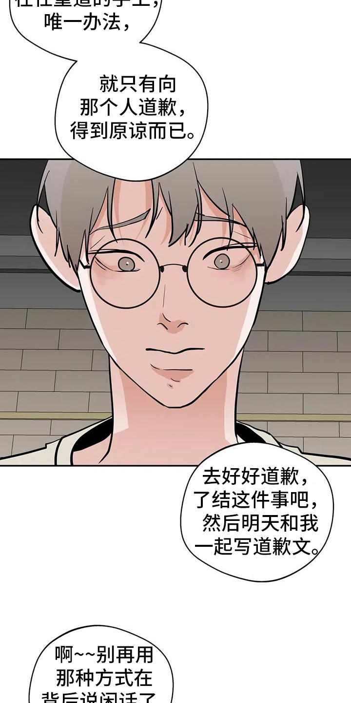 第136话12