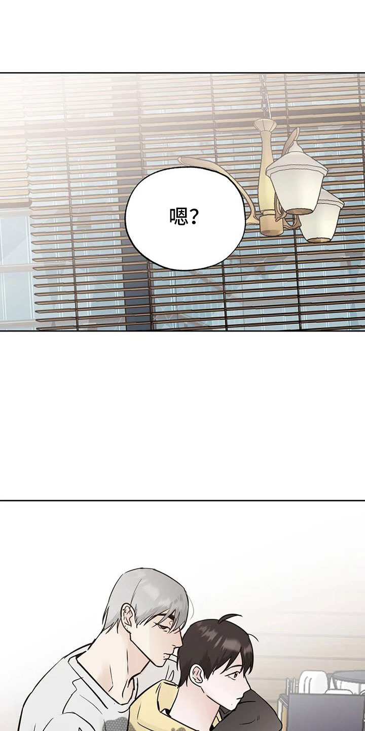 第64章：【第二季】偶遇22