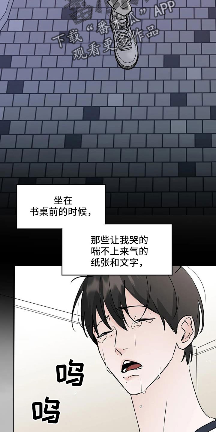 第70章：【第二季】秘密项目1
