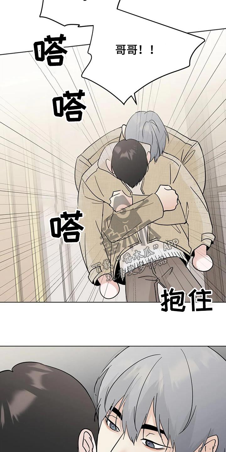 第102话11