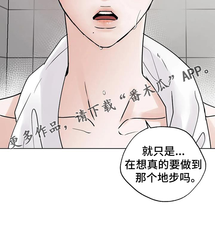 第83章：【第三季】地步22