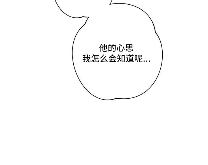 第58章：【第二季】后天生日？18