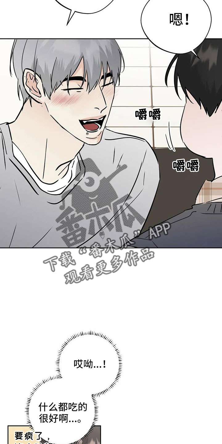 第78章：【第二季】为什么要失望9