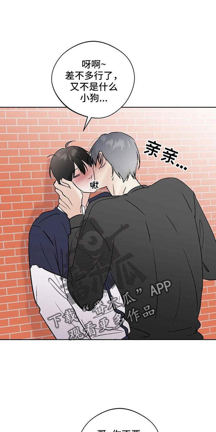 第78章：【第二季】为什么要失望1