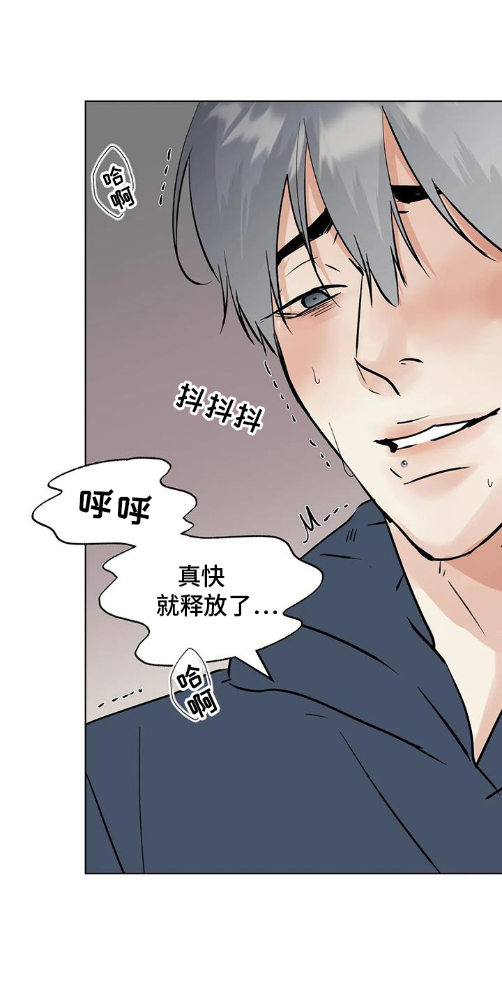 第90话8