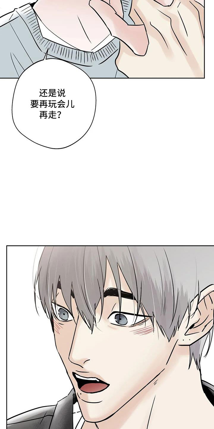 第58章：【第二季】后天生日？2