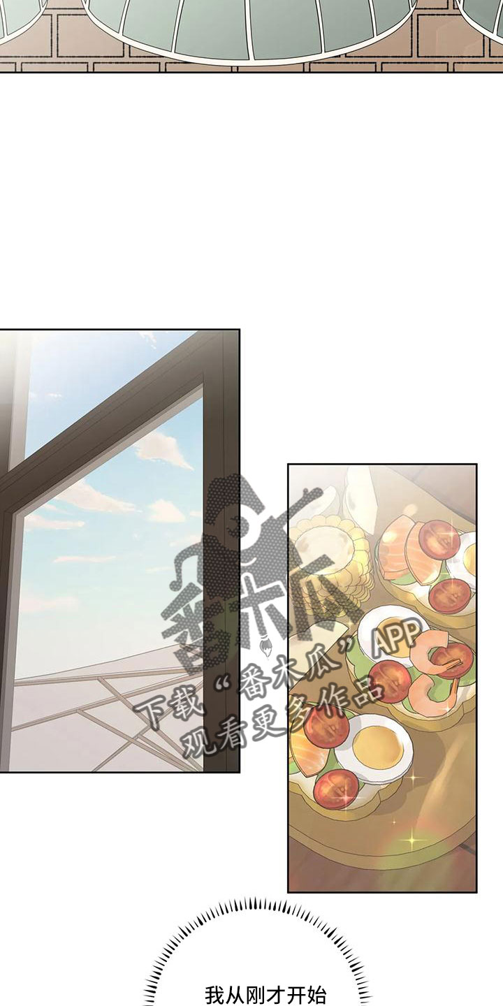 第57章：【第二季】充实感9