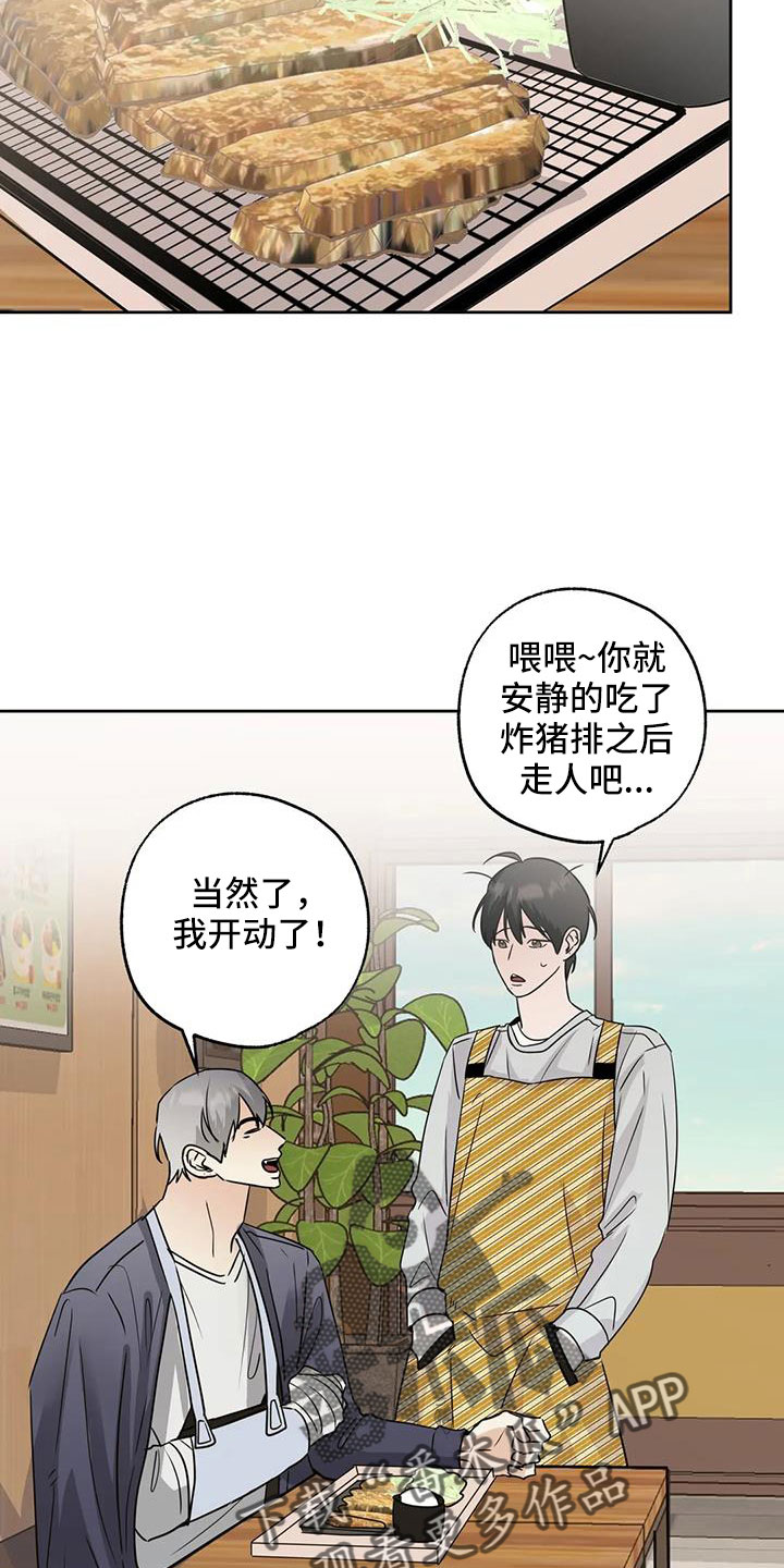 第70章：【第二季】秘密项目18