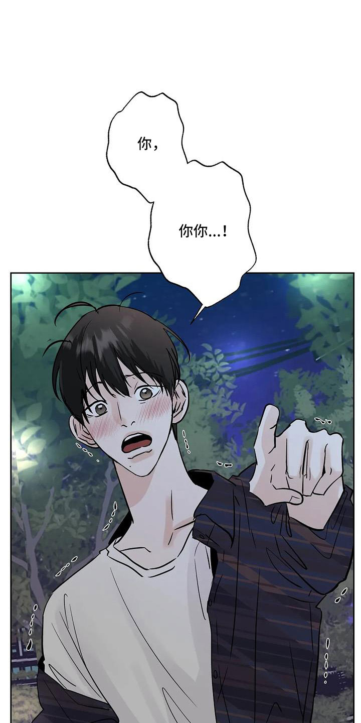 第53章：【第二季】晴天霹雳0