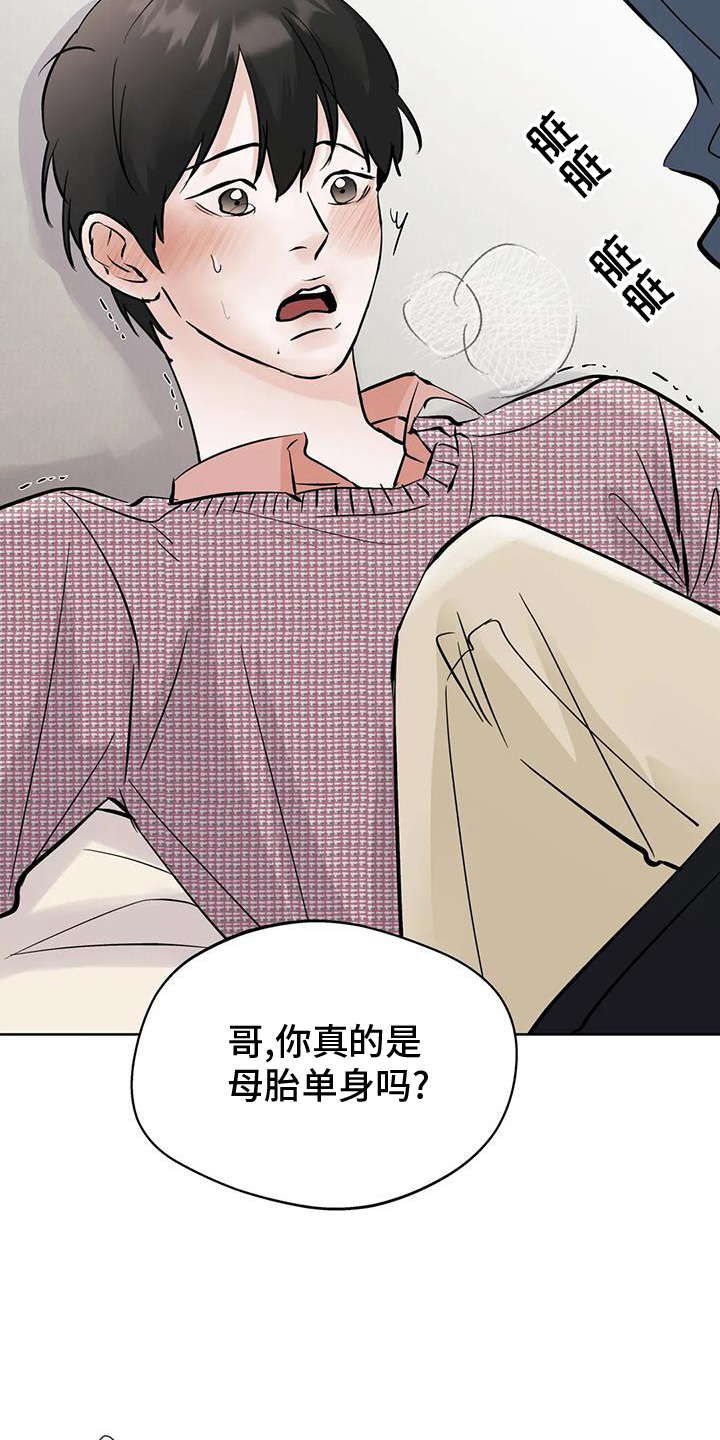第90话2