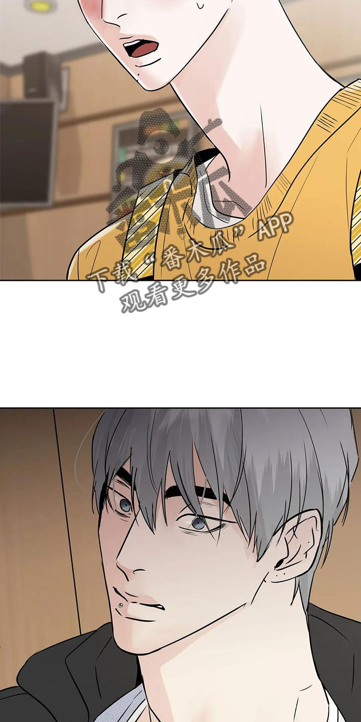 第71章：【第二季】吃完快走20