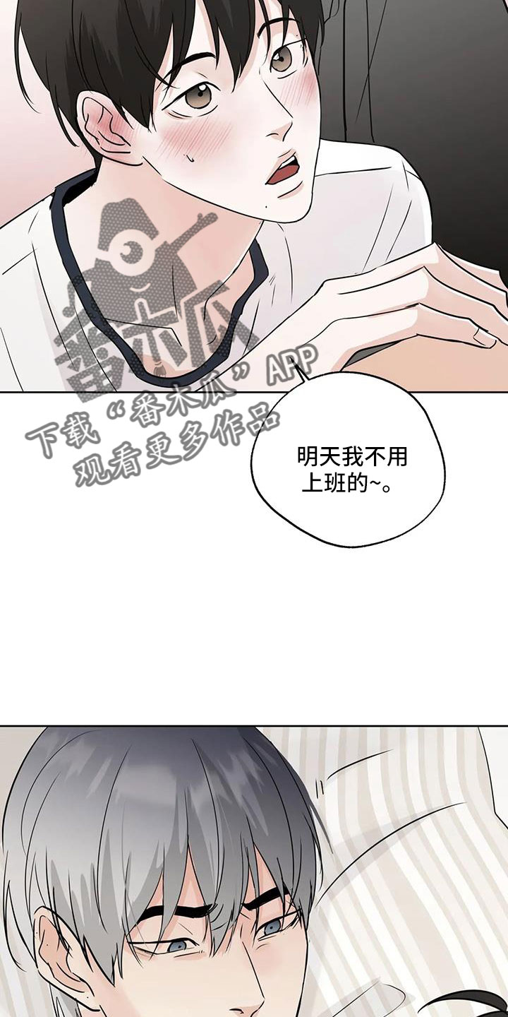 第72章：【第二季】还是不猜了11