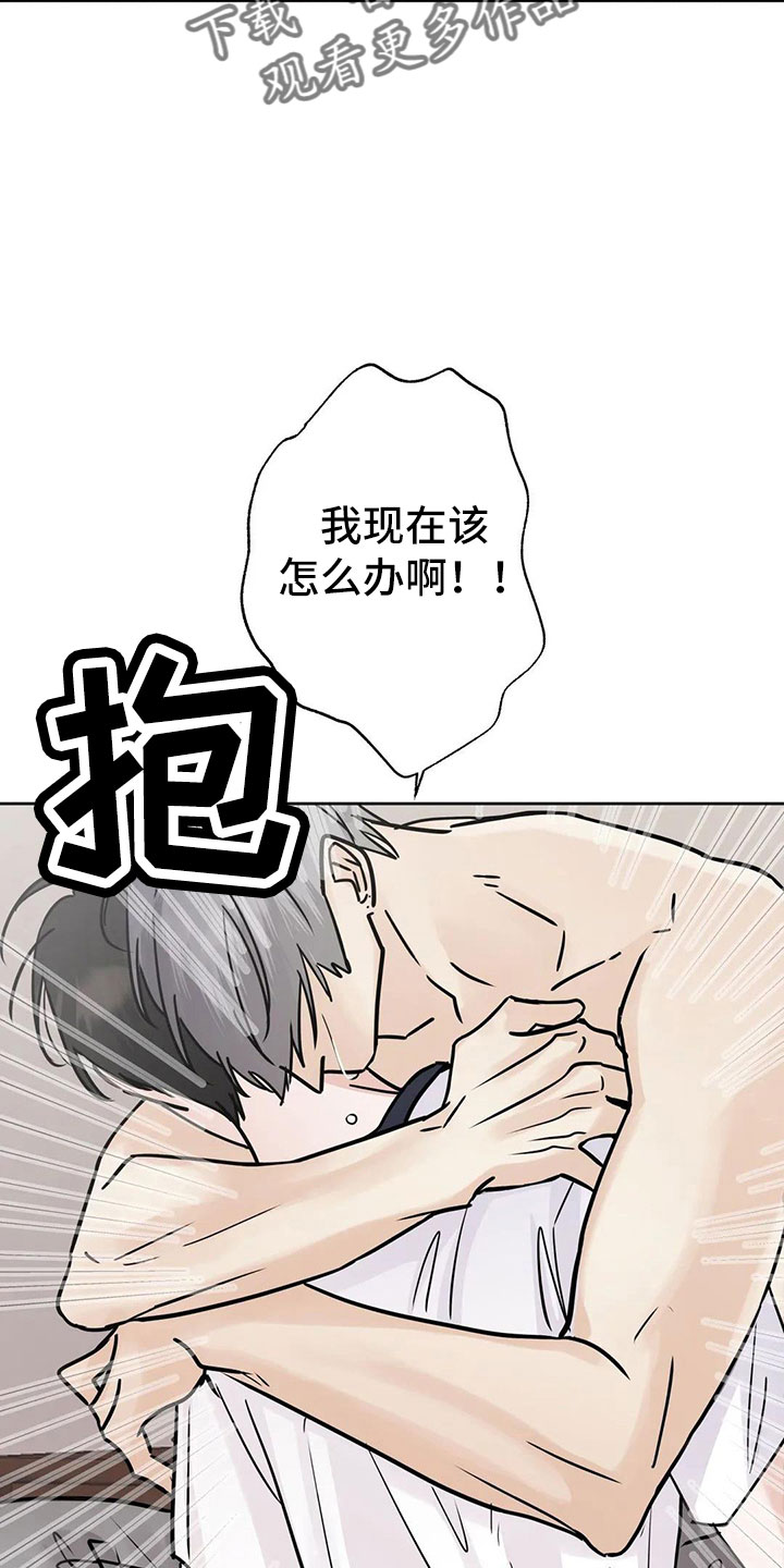 第55章：【第二季】5个亿4