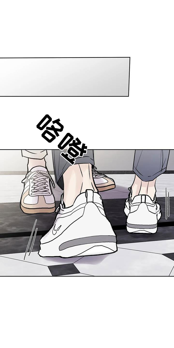 第49章：【第二季】睡了吗0