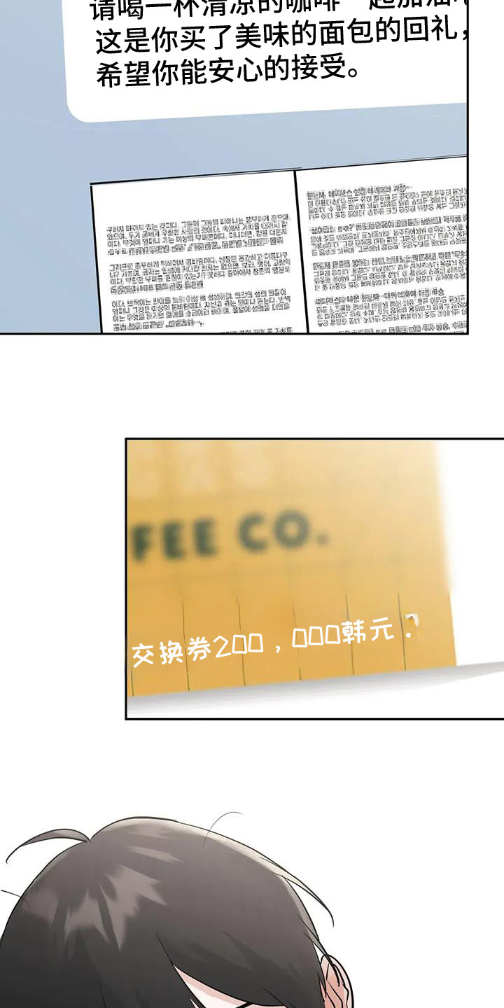 第136话21