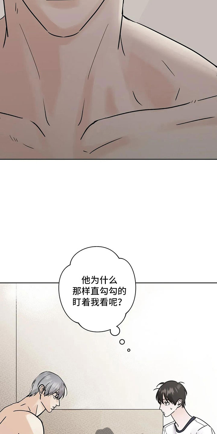 第55章：【第二季】5个亿20