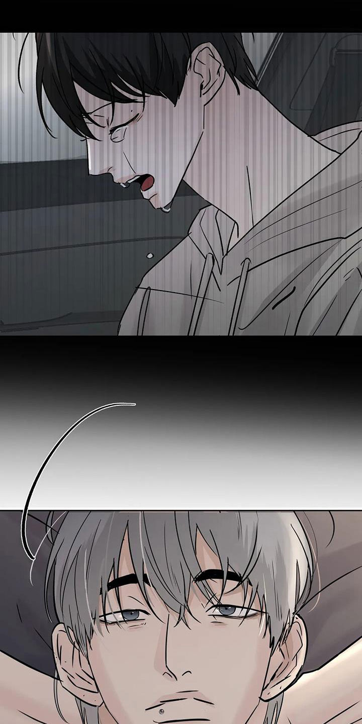 第54章：【第二季】诈骗4