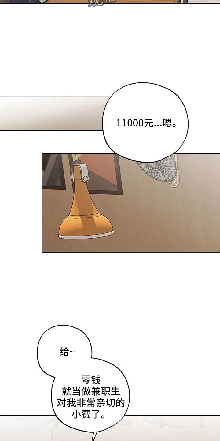第70章：【第二季】秘密项目19