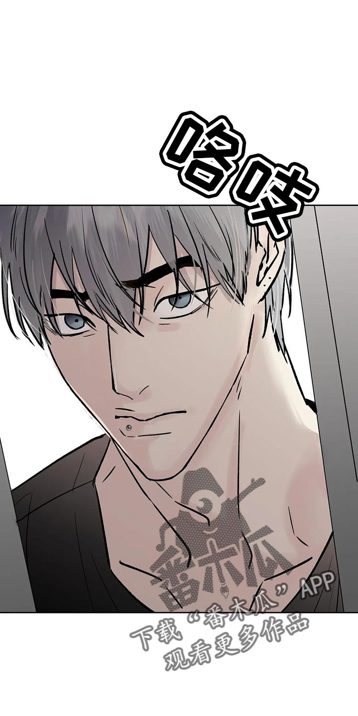 第50章：【第二季】毫无趣味2