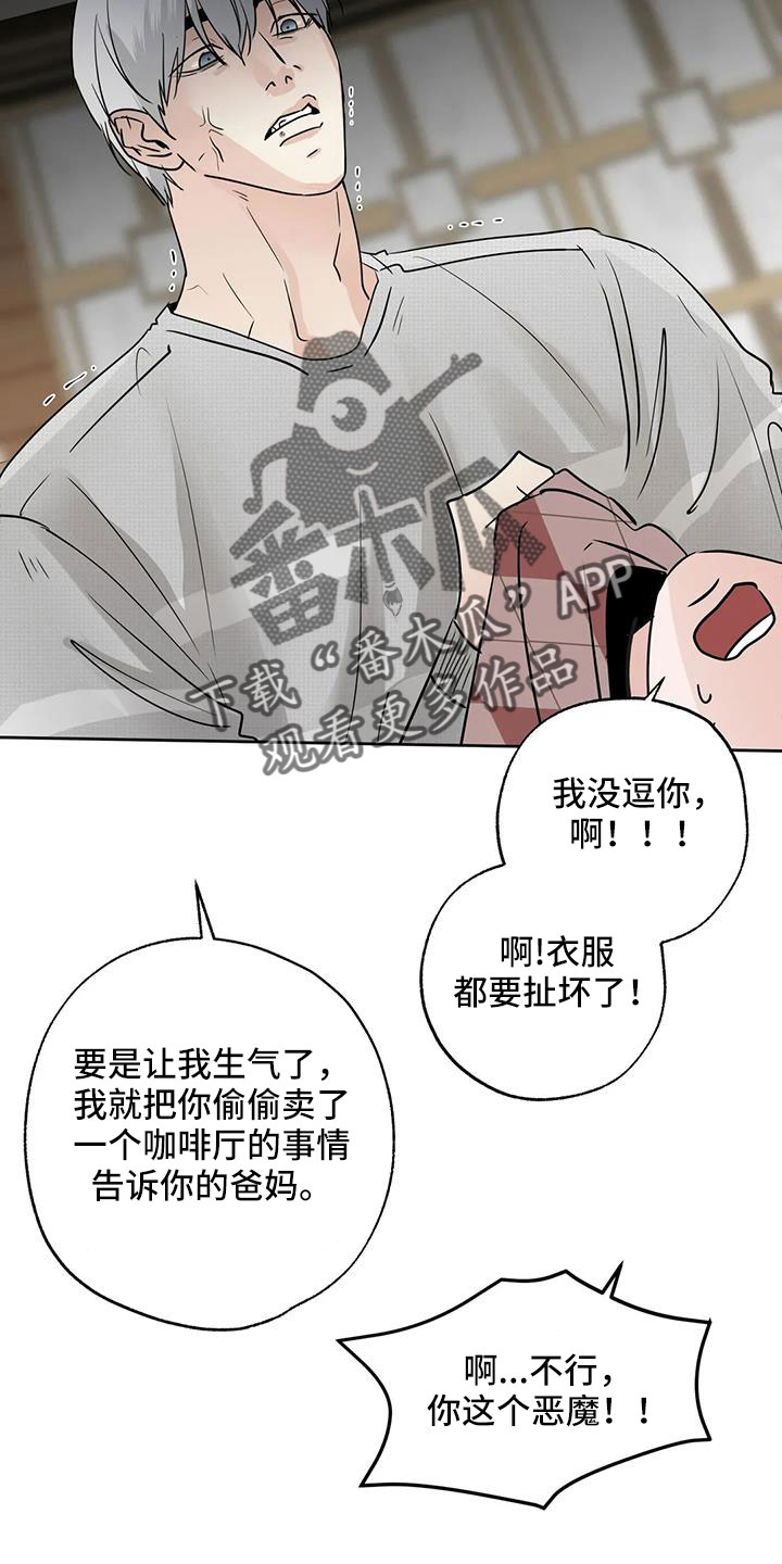 第69章：【第二季】重大一击9