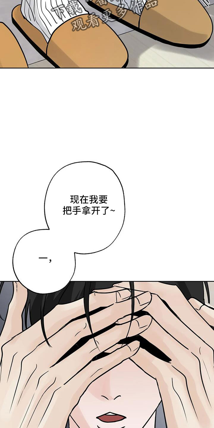 第59章：【第二季】礼物15