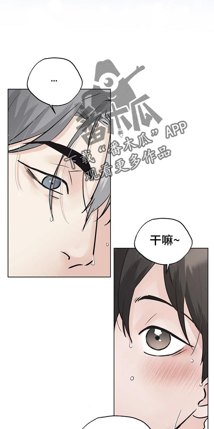第84章：【第三季】心情3
