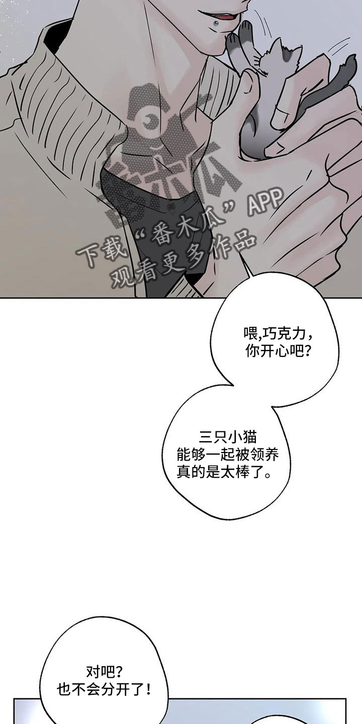 第53章：【第二季】晴天霹雳14