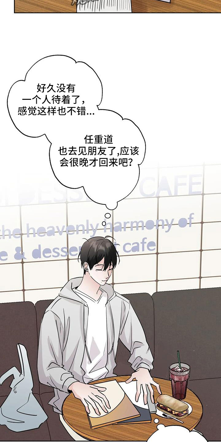 第69章：【第二季】重大一击14