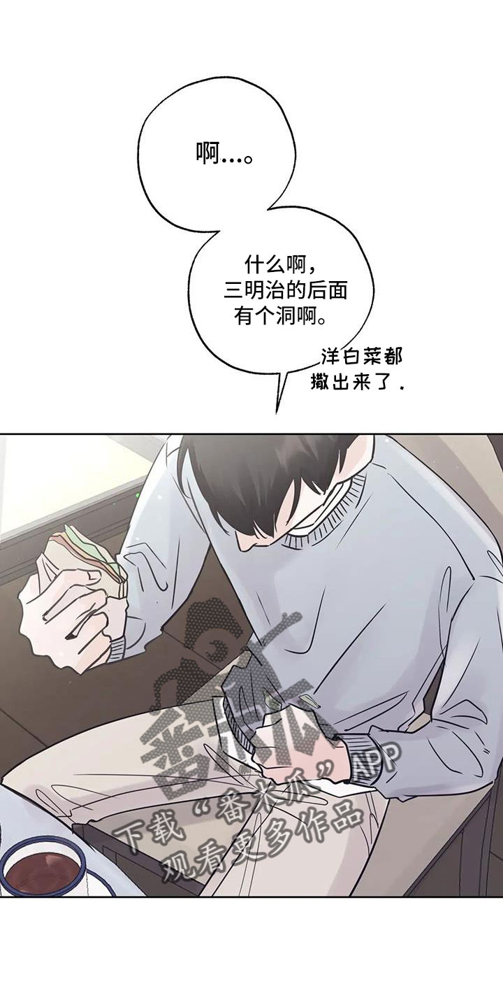 第57章：【第二季】充实感18