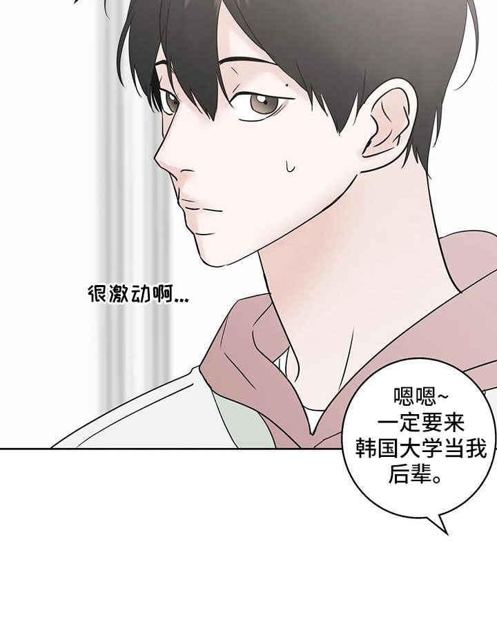 第79章：【第二季】看不进去13