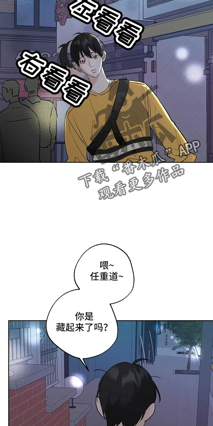 第72章：【第二季】还是不猜了1