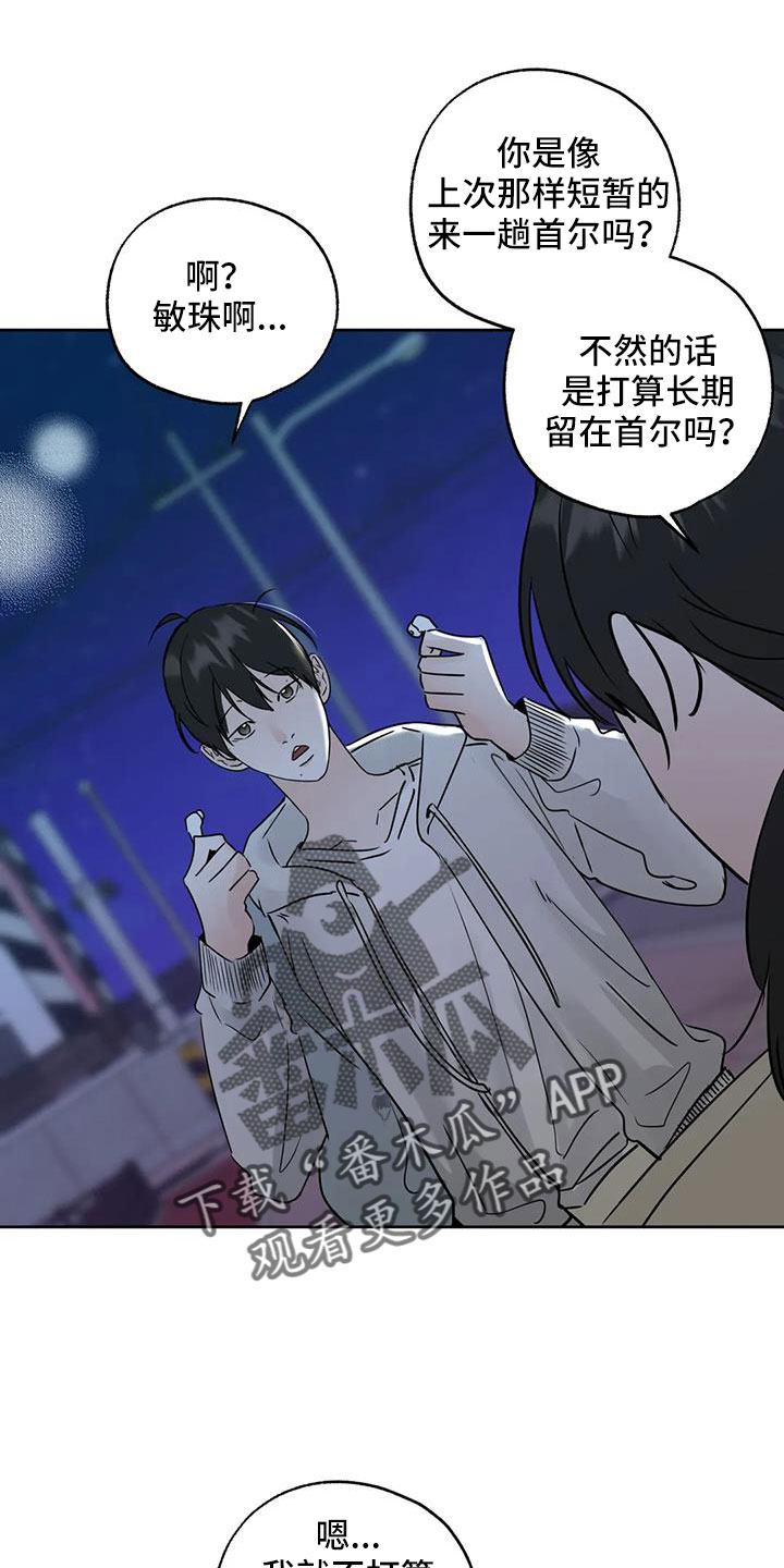 第69章：【第二季】重大一击19