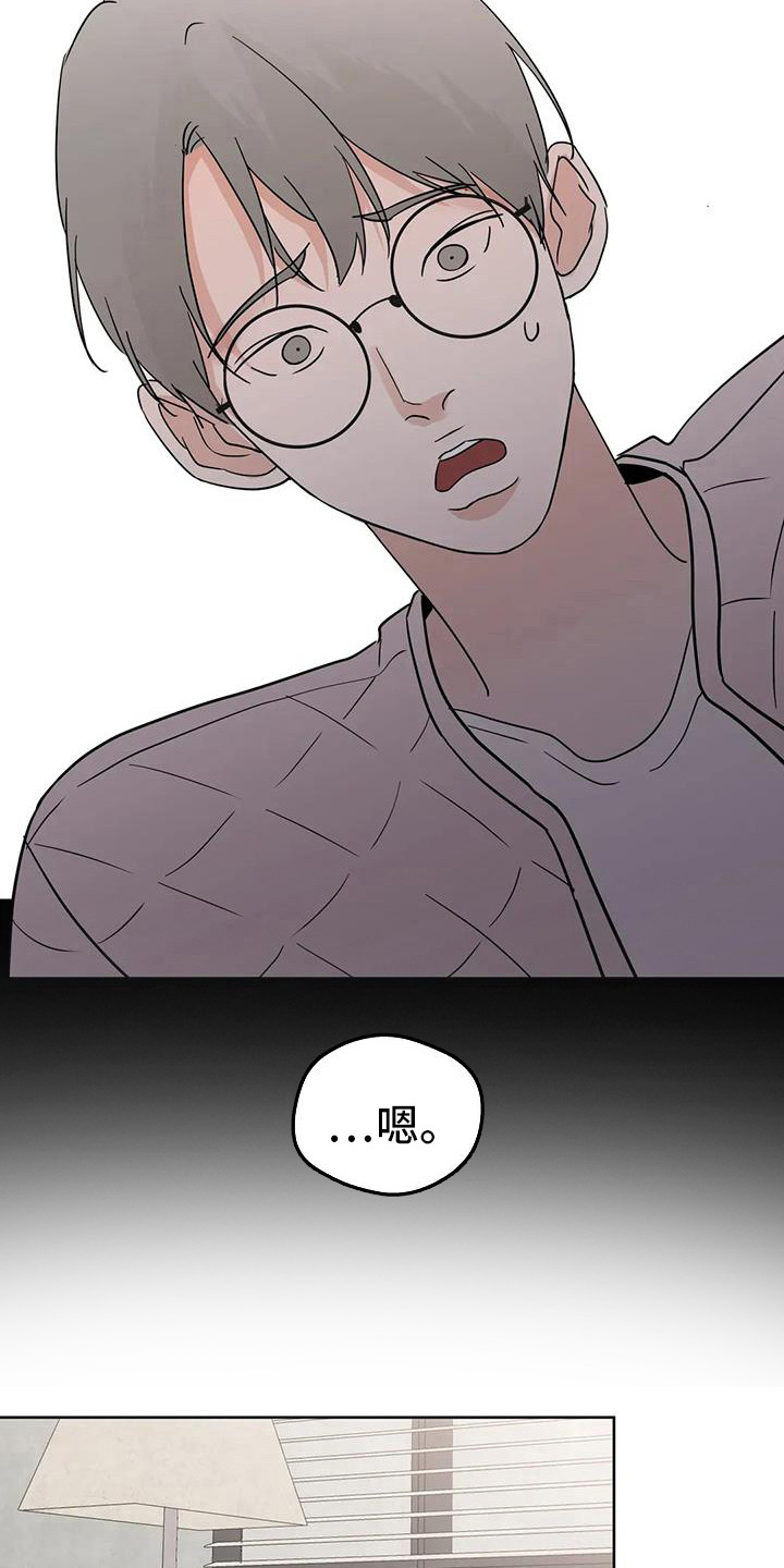 第136话19
