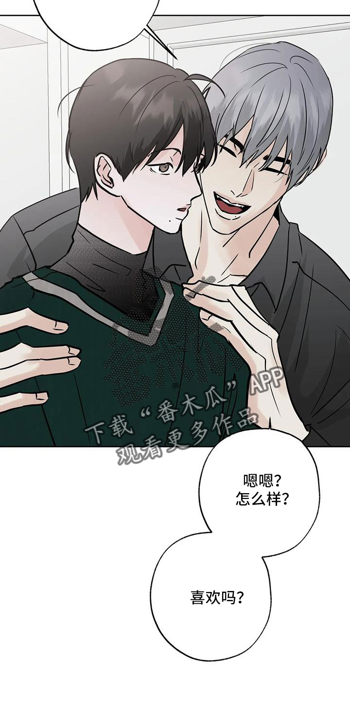 第59章：【第二季】礼物21