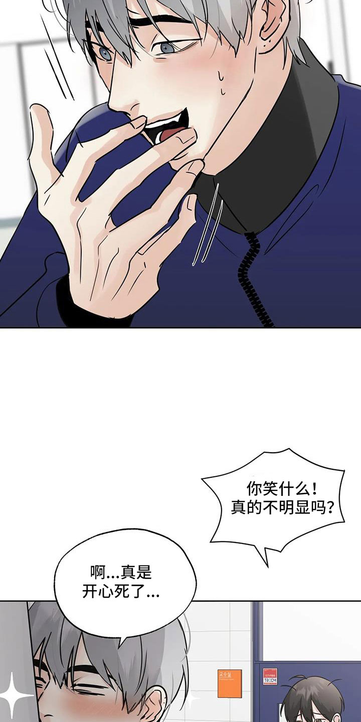 第82章：【第二季】我来负责14