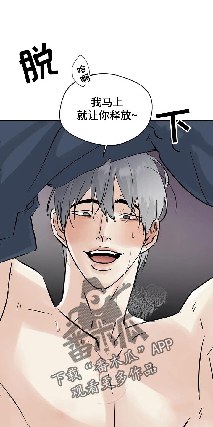 第90话11