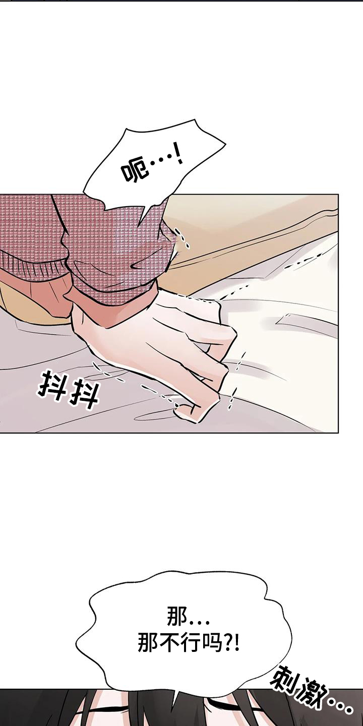 第90话6