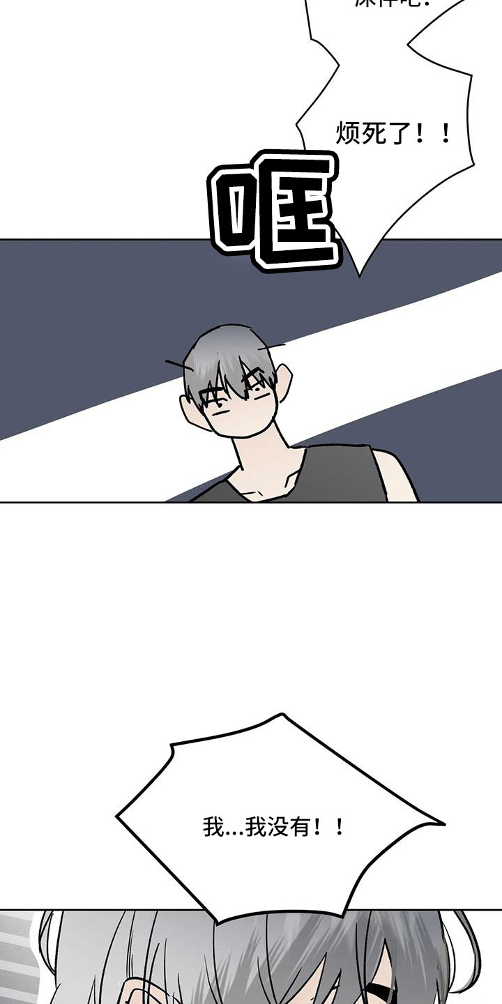 第50章：【第二季】毫无趣味20