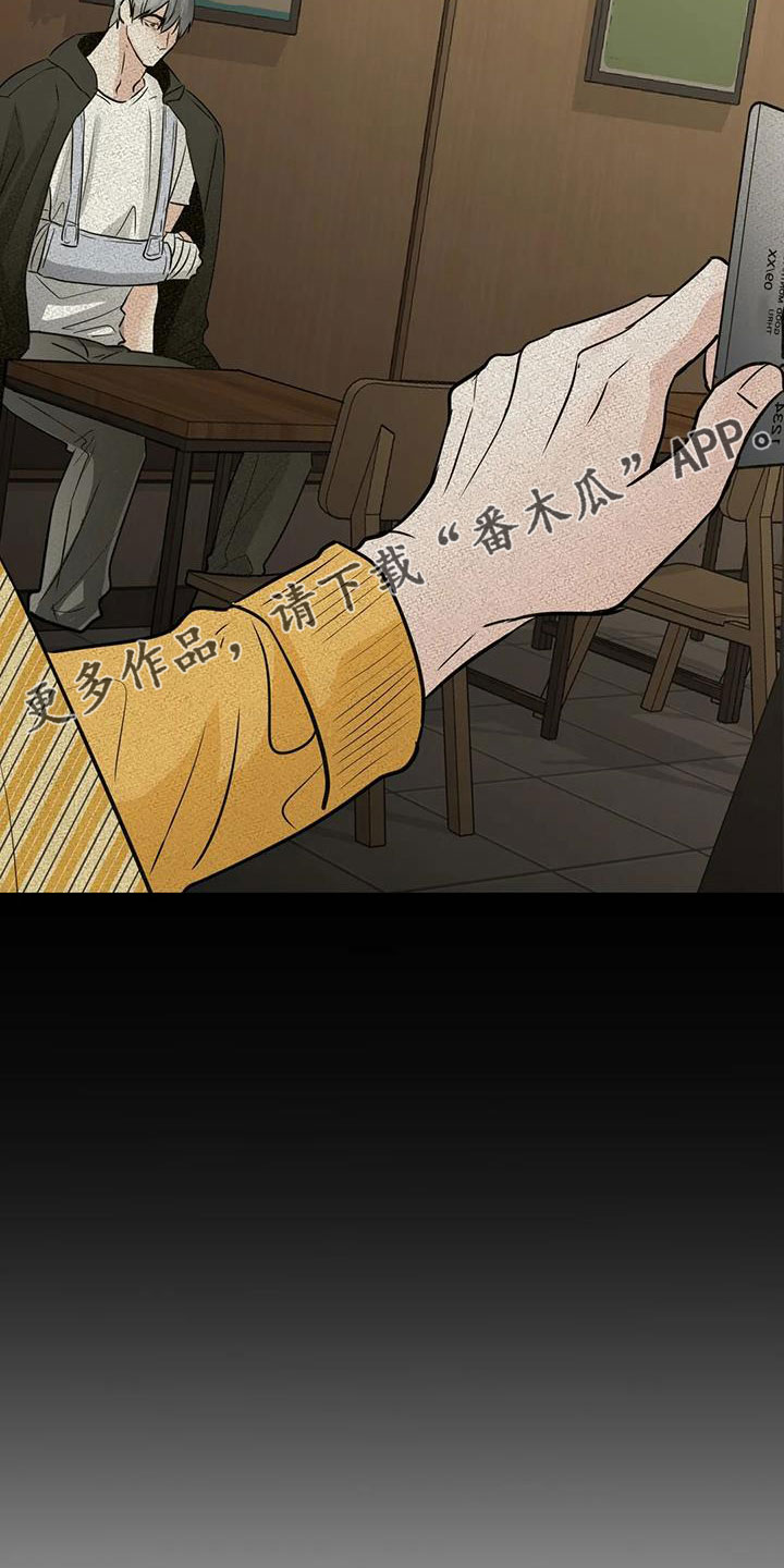 第71章：【第二季】吃完快走23