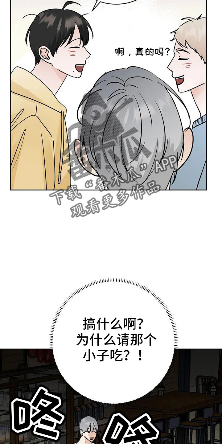 第65章：【第二季】感觉不好12