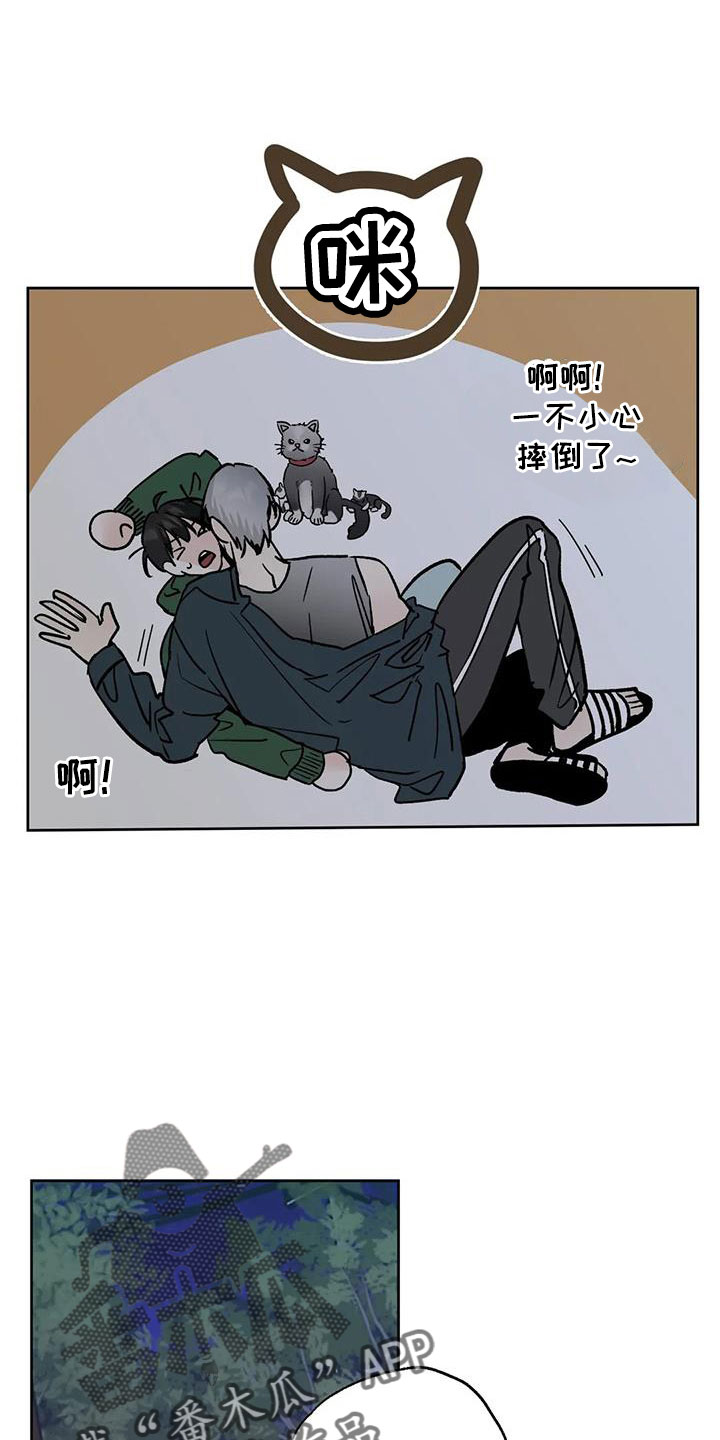 第53章：【第二季】晴天霹雳8