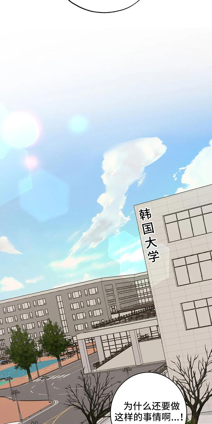 第79章：【第二季】看不进去6