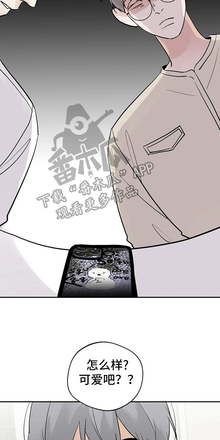 第136话6